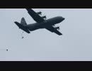 横田基地日米友好祭・C130離陸・パラシュート部隊降下・着陸デモ