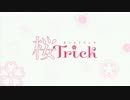 CCTrick