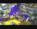 スプラトゥーン2で人類（イカ）滅亡【スプラトゥーン２×人類滅亡MAD】