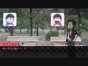 【卓ゲ松】六つ子で『スノウホワイト of LOVE』【神我狩】part1