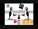 野生の熊に出会ったら絶対に背を向けるなよ【実況シュピーゲルアイ】