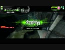 【SS4】とりあえず前に行くBB　その12
