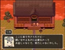 【フリゲ】一人足りない“四人の王国”実況プレイpart27【mocoson】
