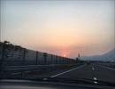 サザン【夕陽に別れを告げて】歌ってみた