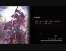 【シャドウバース】現環境最強デッキでマスターランクをめざす！29日目