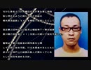 任侠山口組代表襲撃事件、ヒットマン菱川龍己を指名手配