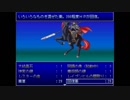 【フリーゲーム】硬派RPGイストワールをやってみよう【実況】_part28