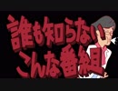 ワールドフールニュース　Episode.09／Episode.10　JOYnt!がやってきた!?後編／恐竜の里へようこそ!?
