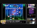【ゆっくり実況プレイ】海外版 DDR part9 【Hottest Party5(DDRⅡ)】