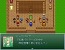 【VIPRPG】二軍バリア達の憂鬱