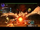 【実況】そうだ、もう一狩りいこう！ 『ＭＨＸＸ』 part25