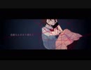 【Haruqa・ストレイド】ラストシーンに悪魔は要らない【UTAUカバー】