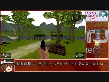 247円_ISIS_Simulator_RTA_2分44秒