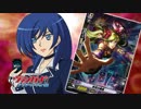 カードファイト!! ヴァンガード　アジアサーキット編　第80話　驚愕の新メンバー