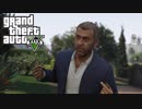 【実況】 わるいおねーさんと Grand Theft Auto V　$8 【PC版】