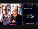 イースⅠ＆Ⅱクロニクルズ『失われし古代王国』を紐解く実況part3-2