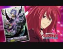 カードファイト!! ヴァンガード　アジアサーキット編　第82話　勇者の挑戦