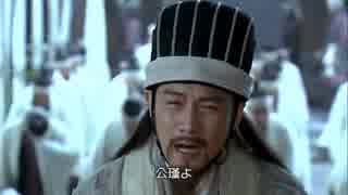 三国志 Three Kingdoms 第58話 諸葛亮、喪に服す【日本語吹替版】