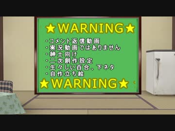 ⑤コメント返信動画