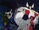 戦え！超ロボット生命体　トランスフォーマーＶ　第17話　マイクロ星・謎の戦士