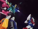 戦え！超ロボット生命体　トランスフォーマーＶ　第20話　勢揃い！合体戦士［総集編］