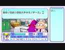 【パワプロ12決】息抜きにミゾットの借金返す【Part.2】