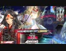 【WLW】下僕と愉快な月の民（119戦場目）