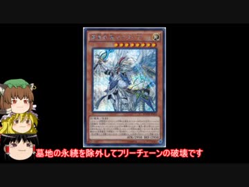 2017年10月禁止制限をゆっくりと確認