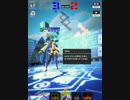 #コンパス 35