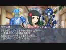 [メダロットガールズミッション×シンデレラガールズ]　浜口あやめ編②