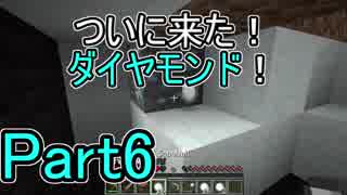 【実況】ルービックキューブの世界でサバイバル生活！【Minecraft】Part6