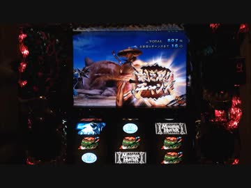 もっと！しゃべりながらモンハン月下を打ってみた　251
