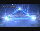 [FF14]新生オトナのHR[声ありプレイ動画]～極スサノオ討滅戦1～