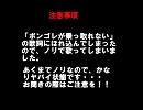 ボンゴレが乗っ取れないを歌ってみた・・・
