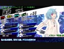 さとりと小傘たちのDX3『オネイロス』0-01 Pre