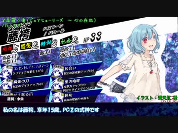 さとりと小傘たちのDX3『オネイロス』0-01 Pre