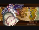 『城プロ:RE』　「三湖に交わる仮初の絆 -絶壱-」難しい　全蔵大破なし