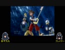 【KH2】キングダムハーツ2 幼なじみグダグダプレイpart1【雑談プレイ】