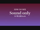 【堕天使が】EDMで【DJ MIXしてみた】