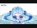 【初音ミク】Welle【オリジナル曲】