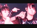 BABYMETAL - ギミチョコ!! (Summer Sonic 2017 OSAKA 8/19sat) Fancam
