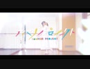 【＠小豆】DEEP BLUE SONG 踊ってみた【アイマリンプロジェクト】