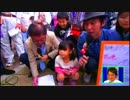 【放送事故】放送中●●●が丸見えの女児【子供】
