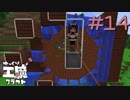 ゆっくり工魔クラフトS5 Part14【minecraft1.10.2】0130