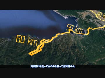 【初心者茜ちゃん】琴葉姉妹のサイクリング旅行記 #01【ロードバイク】