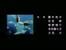 ふしぎな魔法のリング ED
