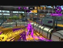 今度こそはS+を目指すスプラトゥーン2　その2