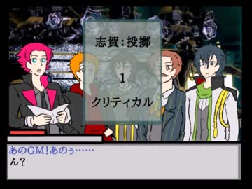 文豪に偏見の塊しかない初心者達のクトゥルフTRPGEX.2