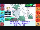 全力enjoyなシングルレート第２回(メガユキノオー)
