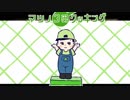 【自分の手は】自意識の高いMinecraft3【汚さない三男】